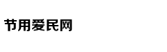 离开故宫21天后的单霁翔